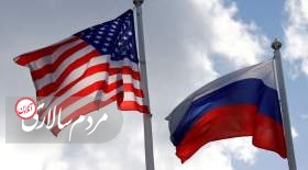 روسیه: برای از سرگیری نظارت‌های هسته‌ای «استارت نو» آماده‌ایم، آمریکا مایل نیست