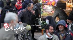 آیا ایرانی‌ها در رفاه زندگی می‌کنند؟