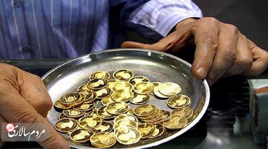 قیمت سکه و طلا امروز شنبه ۵ شهریور