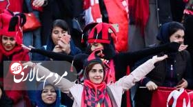 یک خبر خوب دیگر درباره حضور زنان ایرانی در ورزشگاه