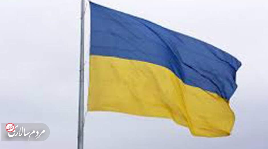 اوکراین از توافقنامه همکاری اتمی با روسیه خارج شد