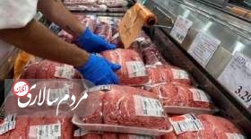 قیمت روز گوشت قرمز در ۶ شهریور ۱۴۰۱