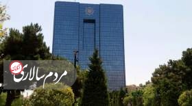 نرخ تورم مردادماه ۴۰.۱ درصد