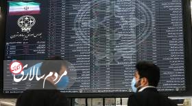 پیش بینی بورس امروز ۸ شهریور