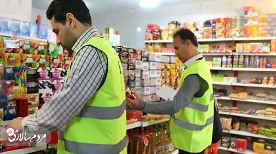 نان و مرغ و گوشت در صدر شکایات مردمی