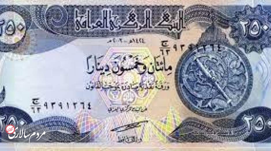 قیمت دینار عراق امروز پنجشنبه 10 شهریور 1401