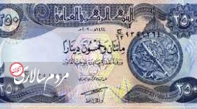 قیمت دینار عراق امروز پنجشنبه 10 شهریور 1401