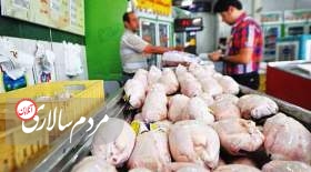 قیمت انواع مرغ در ۱۰ شهریور ۱۴۰۱