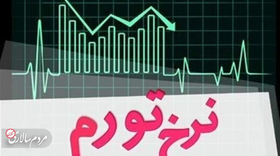 رئیسی مرکز آمار را قبول دارد یا بانک مرکزی؟