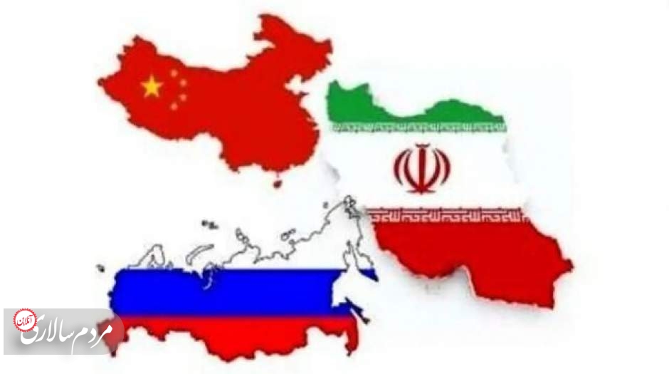 اتحاد ایران، روسیه و چین علیه آمریکا به آرامی درحال شکل‌گیری است.