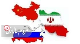 اتحاد ایران، روسیه و چین علیه آمریکا به آرامی درحال شکل‌گیری است.