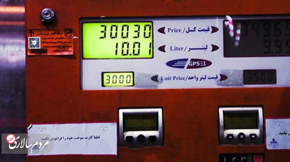 قیمت بنزین در کشورهای همسایه چقدر است؟