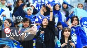 اجازه ورود زنان به استادیوم برای تماشای بازی استقلال