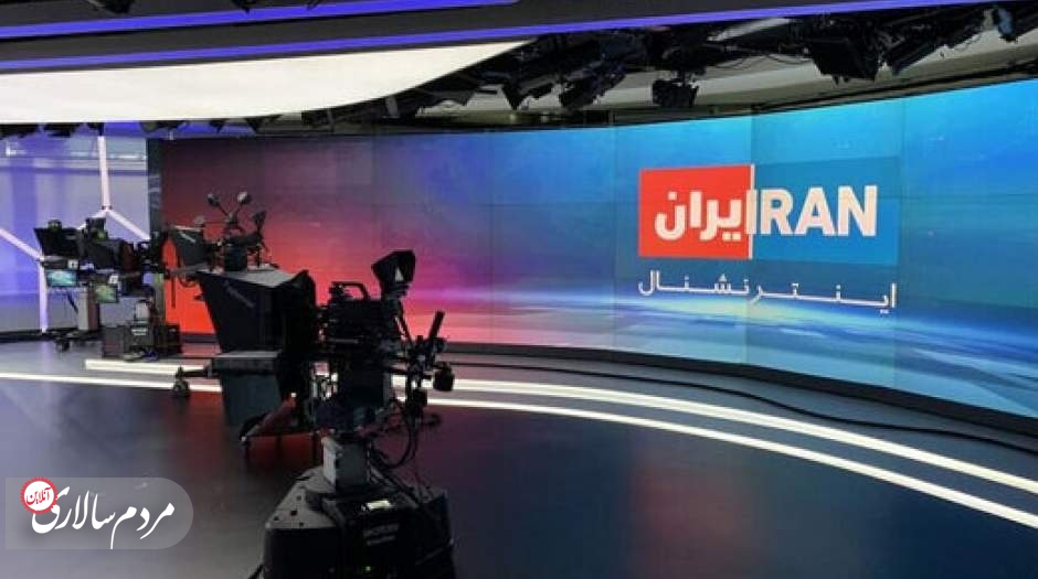 تلویزیون ایران اینترنشنال، بوق تبلیغاتی اسرائیل و گروهک منافقین