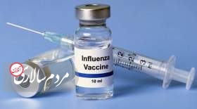 توزیع واکسن آنفلوآنزا در داروخانه‌ها + قیمت