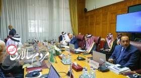 نشست کمیته چهارجانبه عربی در خصوص ایران