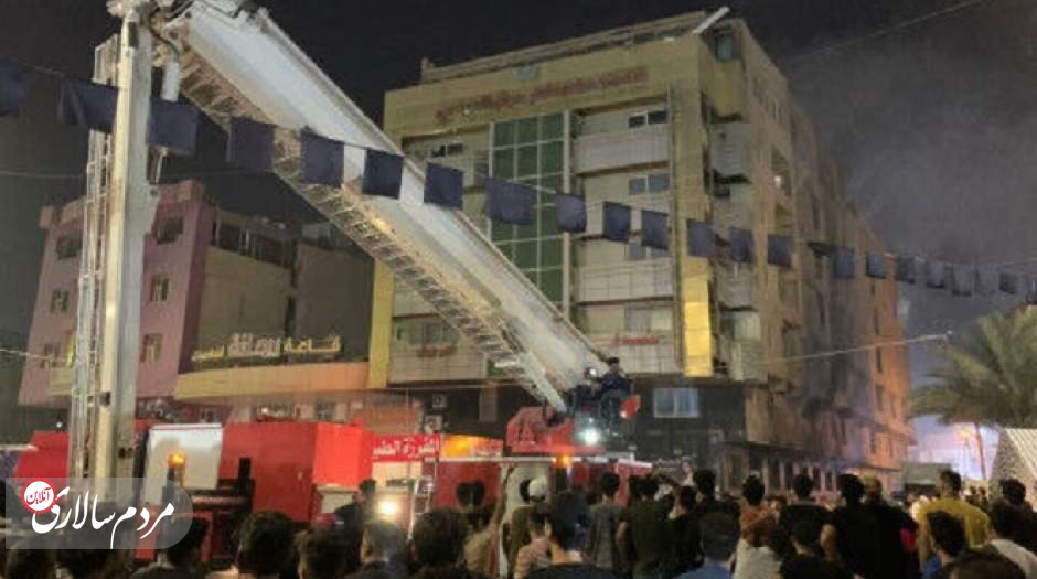 آتش‌سوزی هتلی در کربلای معلی