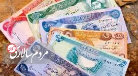 قیمت دینار عراق در بازار ارز امروز 17 شهریور