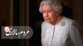 وقتی مرگ الیزابت دوم اعلام شود چه اتفاقی در بریتانیا می‌افتد؟