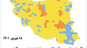حذف دوباره رنگ قرمز کرونایی از نقشه کشور