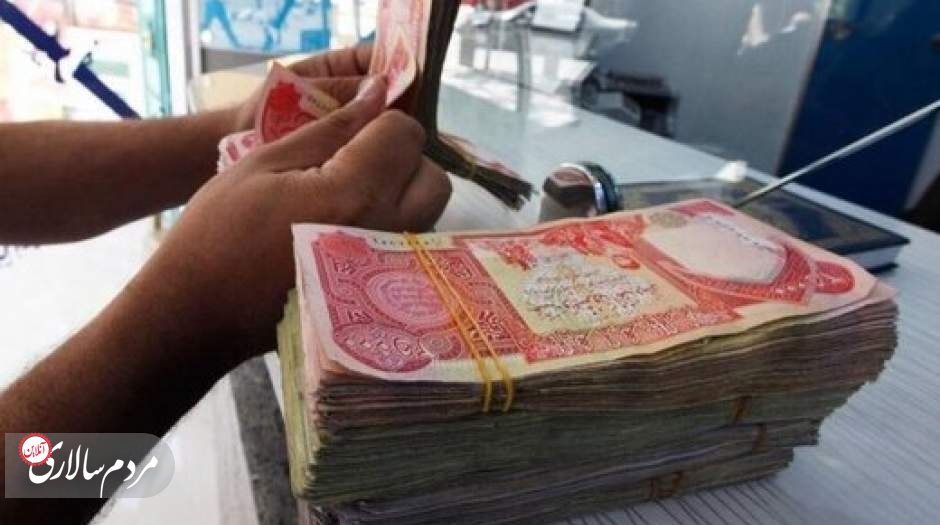 عراقی‌ها حاضر به مراوده مالی با ایران نیستند!