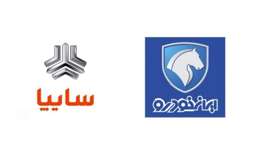 ادغام شبکه خدمات پس از فروش ایران خودرو و سایپا کلید خورد