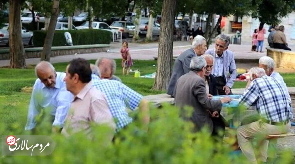 تامین اجتماعی وام بزرگ را برای بازنشستگان واریز کرد