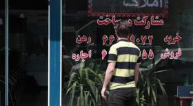 تازه ترین قیمت آپارتمان در نقاط مختلف تهران