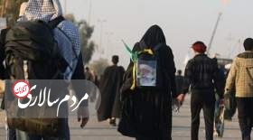 کدام یک از بازنشستگان تامین اجتماعی وام اربعین را دریافت می کنند؟