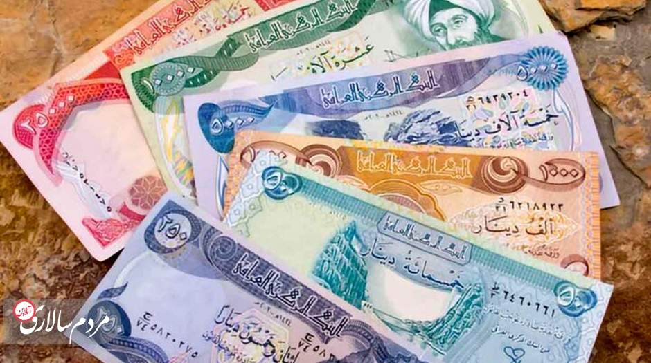 قیمت دینار عراق در بازار امروز ۱۴۰۱/۰۶/۲۴