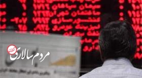 فقط یک روز سبز!