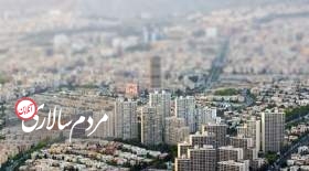 آپارتمان های ۱۰ ساله شمال تهران چند؟