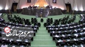 برگزاری اولین جلسه بررسی ابعاد فوت مهسا امینی در کمیسیون امور داخلی کشور