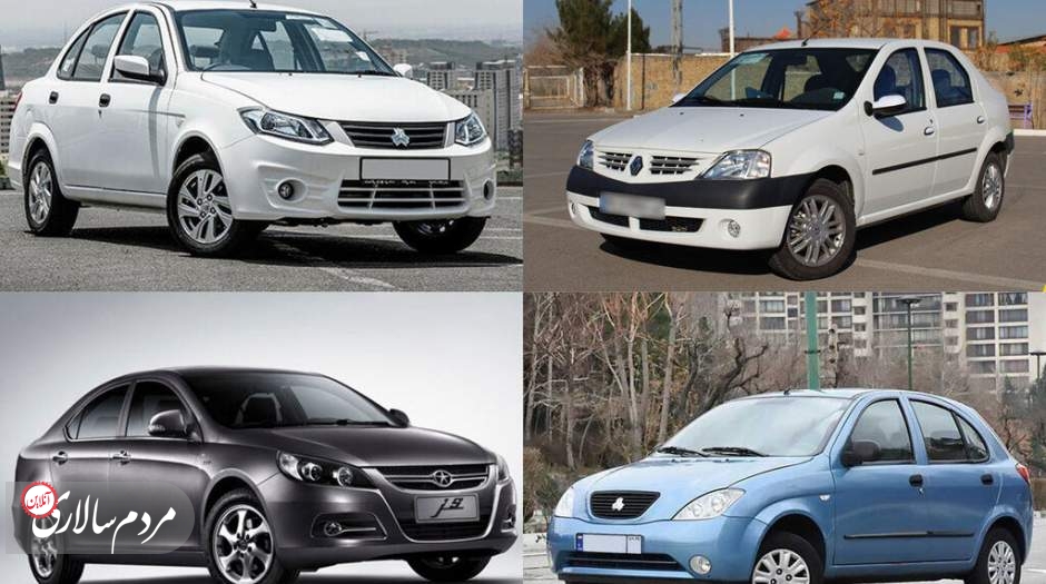خودروهای اقتصادی بازار ایران را بشناسید+قیمت‌ها