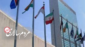 پیام تسلیت دفتر سازمان ملل در تهران در پی فوت مهسا امینی