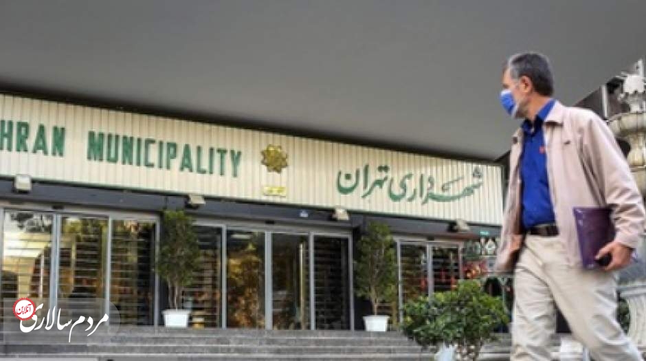 سامانه های شهرداری تهران باز هم هک شد؟