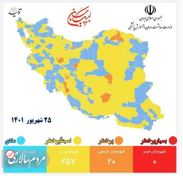 استفاده ۲۱ درصدی از ماسک در کشور