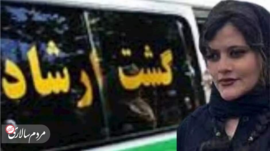 نیروی انتظامی را به خاطر حادثه مهسا امینی زیر سوال نبرید