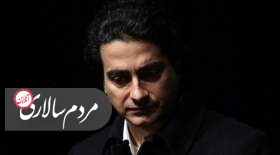 همایون شجریان: در این روزهای تلخ حال هیچکدام مان خوب نیست