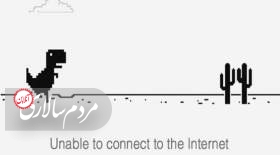 آیا دسترسی به اینترنت استارلینک امکان‌پذیر است؟