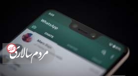 چه نهادی دستور قطع اینترنت را داد؟
