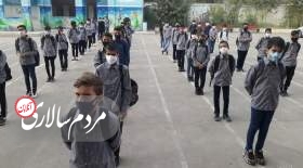 ساعت آغاز به کار مدارس تهران از فردا اعلام شد