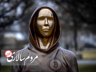 نام بیت کوین در ابتدا چه بود؟