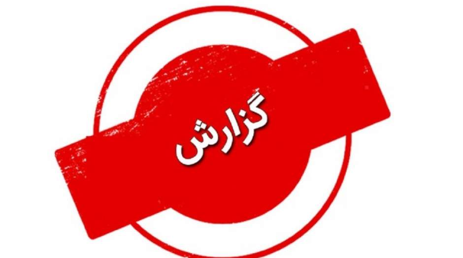 روایت خبرگزاری فارس از افراد درون تجمعات در تهران:  روحانیت را عامل ناخوشی‌شان می‌دانند