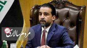 پارلمان عراق استعفای الحلبوسی را نپذیرفت