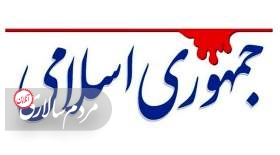 تصور نشود نارضایتی‌ها تمام شده، شرایط همچون آتش زیر خاکستر است