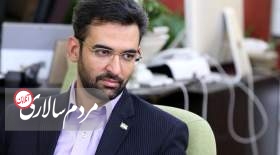 هشدار آذری جهرمی نسبت به محدودیت اینترنت