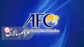 میزبانی جام ملت‌های آسیا به ایران نرسید