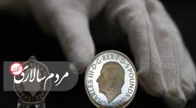جلوس چارلز روی سکه های جدید انگلیس!
