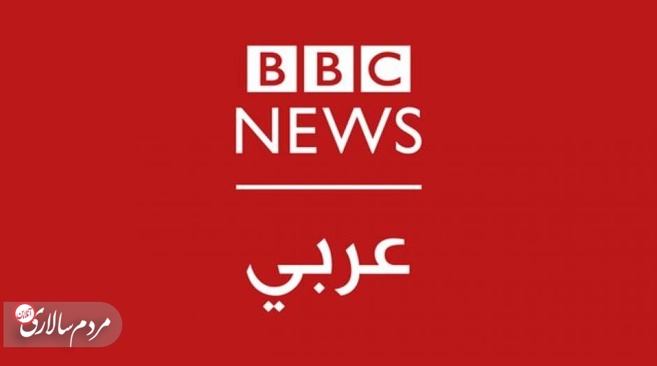 توقف یکی از کانال‌های BBC به دلیل بحران مالی